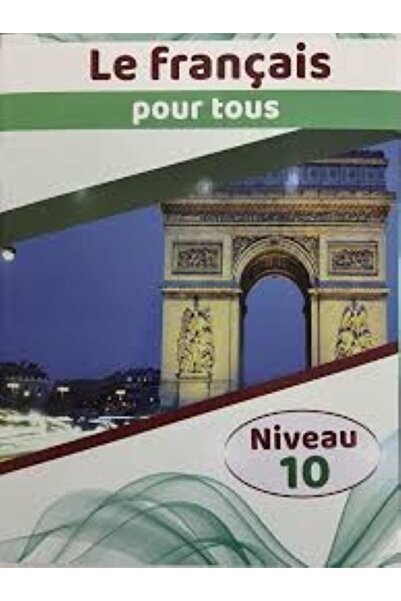 Dar Al Chimal اللغة الفرنسية للجميع المستوى 10