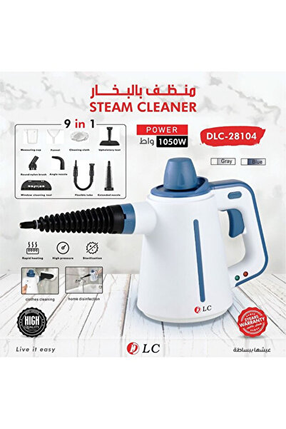 Generic منظف بخار محمول 9 في 1 من دي إل سي، جهاز تنظيف بالبخار عالي الضغط متع...