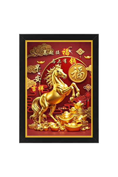 Design Home Διακοσμητικός Πίνακας σε Χαρτόνι για Σαλόνι/Υπνοδωμάτιο/Διάδρομο ...