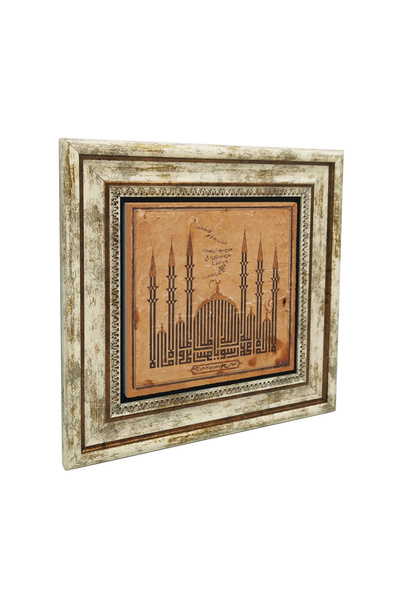 Sadrazam Πίνακας - Πολύχρωμο