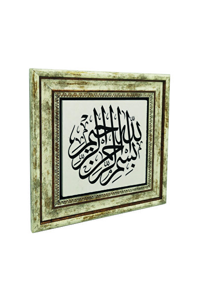 Sadrazam Πίνακας - Πολύχρωμο