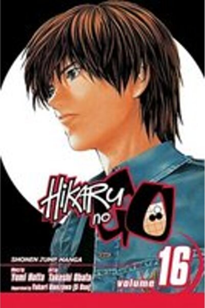 Viz Media Hikaru No Go Volumul 16 Asociația Chineză de Go