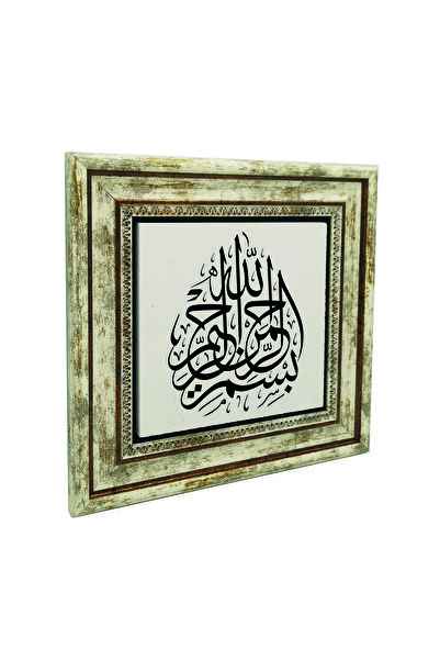 Sadrazam Πίνακας - Πολύχρωμο