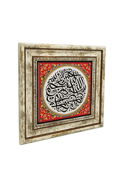 Sadrazam Εκτύπωση Μπεσμέλε σε Φυσική Πέτρα 25X25KH-33