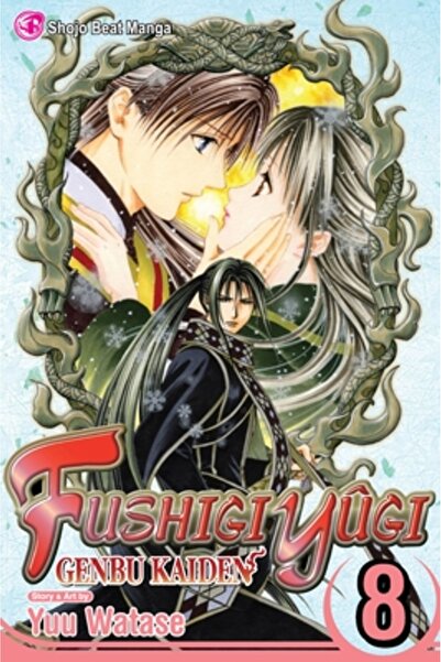 Viz Media Fushigi Yugi Genbu Kaiden Volumul 8