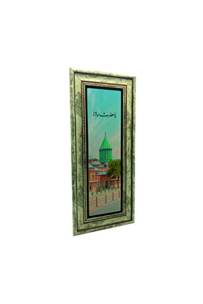 Sadrazam Πίνακας - Πολύχρωμο