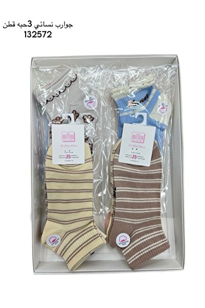 LOLLY STORE Women's socks 3 cotton beads