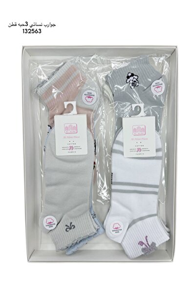 LOLLY STORE Women's socks 3 cotton beads