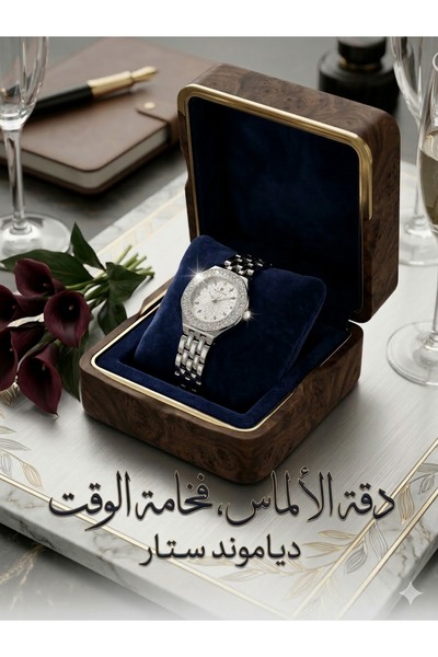 Original Diamond Star Watch