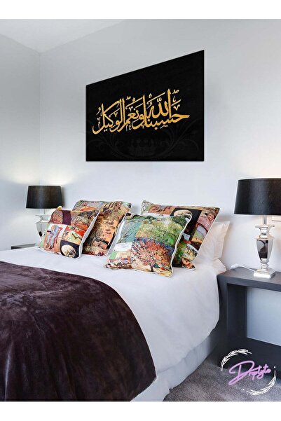 Droplyte لوحة جدارية إسلامية زخرفية بخط عربي للقرآن الكريم