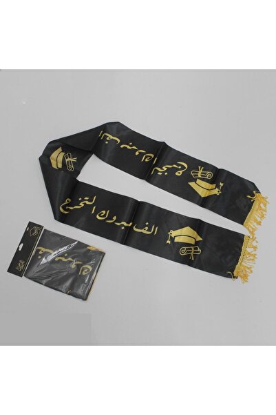AlKhasakiyaBags وشاح تخرج ساتان طول 150سم وعرض 14سم ( 6 أوشحة )