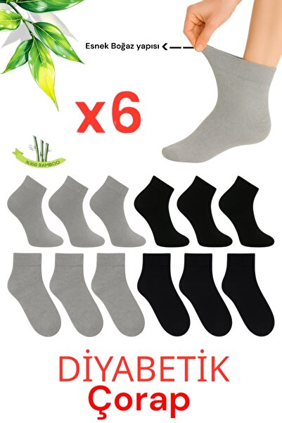 Bilal Çınar Tekstil Bamboo Unisex Candy Socks Seamless Diabetic Half Socks No...