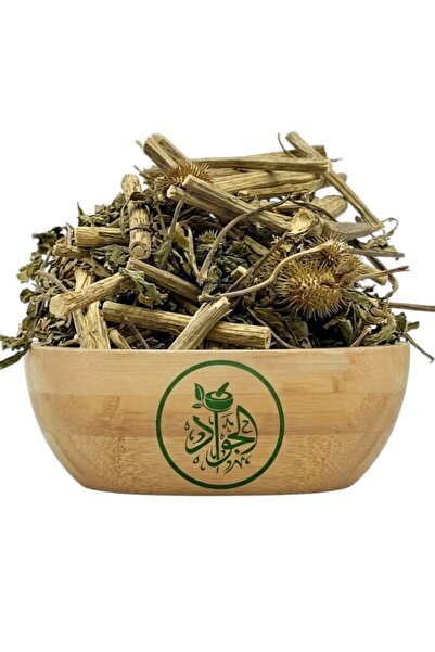 Aljwad Burdock Root - 100g | Premium Natural Wellness