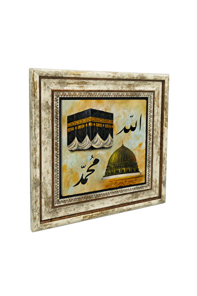 Sadrazam Πίνακας - Πολύχρωμο