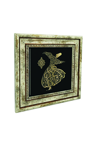 Sadrazam Εμφανίσου όπως είσαι στη μορφή του Semazen, ή εμφανίσου όπως είσαι. ...