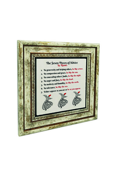 Sadrazam Πίνακας - Πολύχρωμο