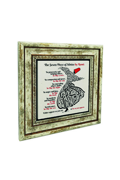 Sadrazam Οι 7 Μάθηματα του Μεβλάνα (Αγγλικά) Εκτυπωμένος Πίνακας Φυσικής Πέτρ...