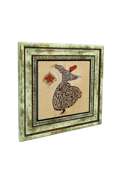 Sadrazam Εμφανίσου όπως είσαι στη μορφή του Semazen, ή εμφανίσου όπως είσαι. ...