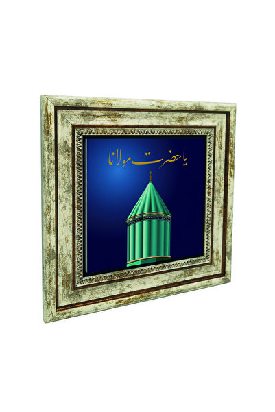 Sadrazam Εκτύπωση σε φυσική πέτρα με το έργο τέχνης του Μεβλάνα, θέμα το Ναό ...