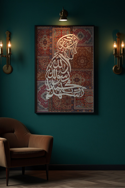 Esci Design Εθνοτικό σχέδιο με κορνίζα Vintage ζωγραφική - Ζωγραφική με σχέδι...