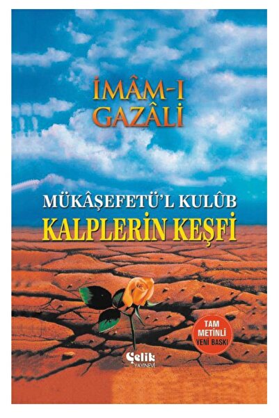 Çelik Yayınevi MÜKAŞEFETÜ'L KULÜB KALPLERİN KEŞFİ İMAM GAZALİ