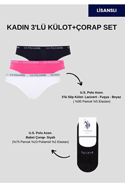 U.S. Polo Assn. Γυναικεία, 95% βαμβάκι, 5% ελαστάνη, (με δώρο κάλτσες), 3 τεμ...