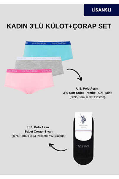 U.S. Polo Assn. Γυναικεία, 95% βαμβάκι, 5% ελαστάνη, (με δώρο κάλτσες), Σετ 3...