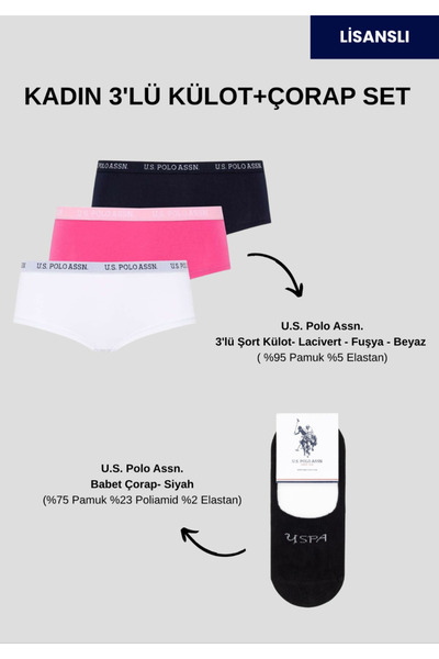 U.S. Polo Assn. Γυναικεία, 95% βαμβάκι, 5% ελαστάνη, (με δώρο κάλτσες), Σετ 3...