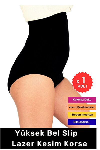 Kozera # Corset Abdominal Tightening Seamless Laser Cutting Non-Marking Non-S...
