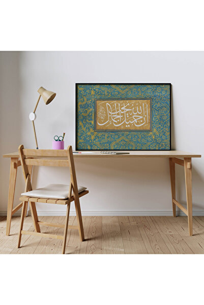 Pegziz Allah je lep, On voli lepo. Hadith-i Šarif, islamska zidna slika, uokv...