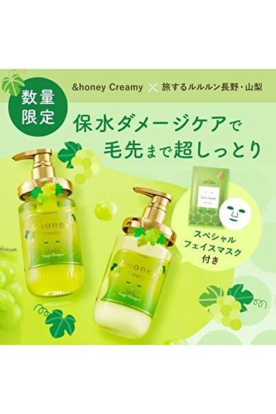 And Honey شامبو و بلسم أند هوني honey& بعنب المسكات و المشمش