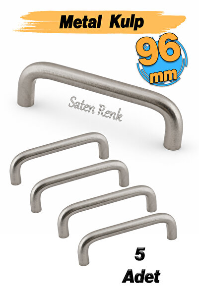 Badem10 Özen Metal (96 mm - 9,6 cm) Σατέν Χρώμα 5 Τεμάχια Έπιπλα Κουζίνας Συρ...