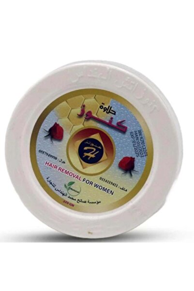 Kunooz H كريم إزالة الشعر للنساء من كانوز - 370 جرام