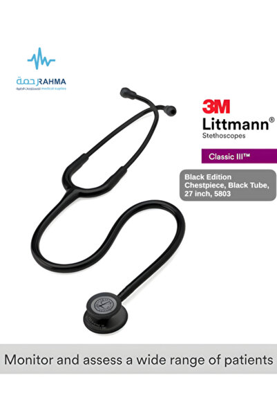 Littmann سماعة طبية ليتمان كلاسيك 3 إصدار أسود 5803