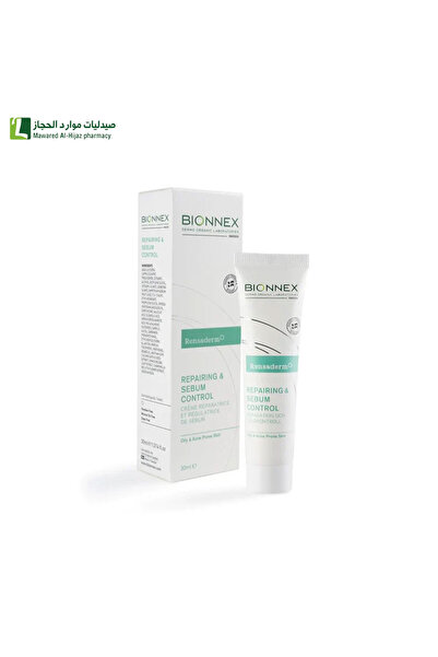 Bionnex بيونكس سيبيوم رينساديرم كريم ترميم وتحكم في دهون البشرة – 30 مل
