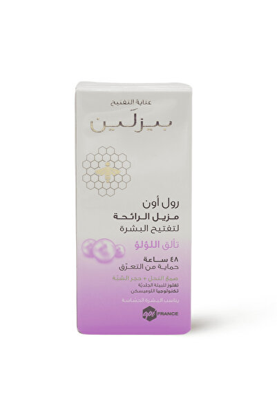 Beesline ديو رول بيوتي بيرل 50 مل