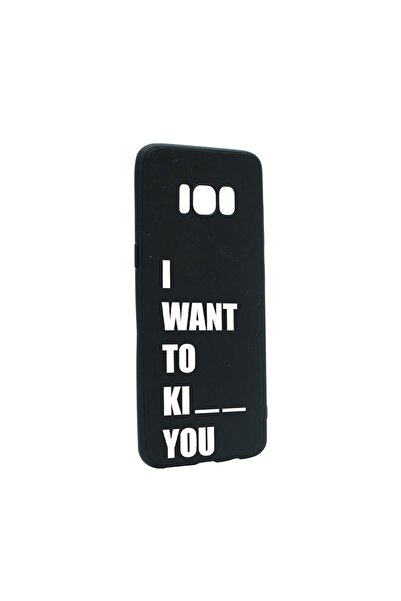 bestcase Θήκη σιλικόνης συμβατή με Samsung Galaxy S8, Θέλω να... (εκτός αν εί...