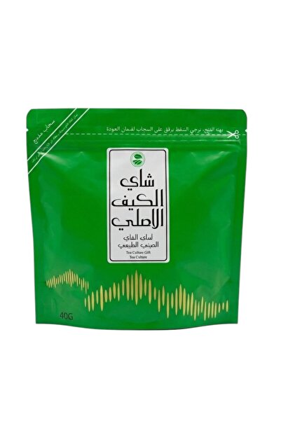 Aljwad Original Kaif Tea - Premium Chinese Tea (40g)