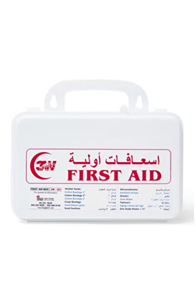 3W Healthcare 3WF-041 - صندوق إسعافات أولية بلاستيكي أبيض
