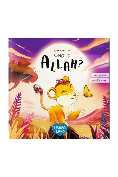 Ummaland من هو الله؟ الأسد يتعلم أسماء الله: الغفير والتواواب