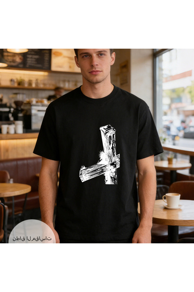 Arabest Men's Pure Cotton 188g T-Shirt, Double-Sided Heat Transfer Print, Box...