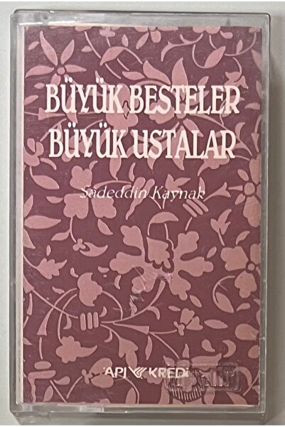 RAKS MÜZİK YAPIM أفضل الأداءيات وأعظمهم سادين دين كاسيت سينغ كاسيت