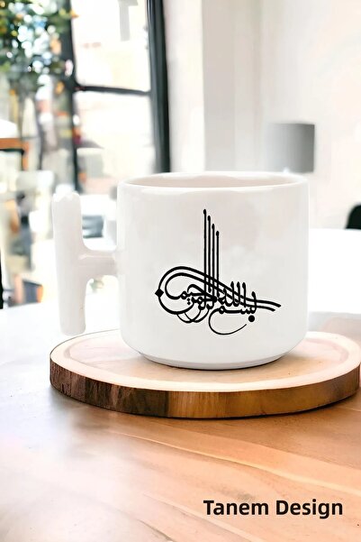 Tanem Tasarım Arabic Design Printed t Mug Cup, Muslim, Islamic Art Mug Cup wi...
