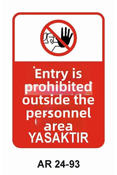 Outdoor One لافتة تحذير السلامة المهنية 1 قطعة PVC 21 × 29 سم