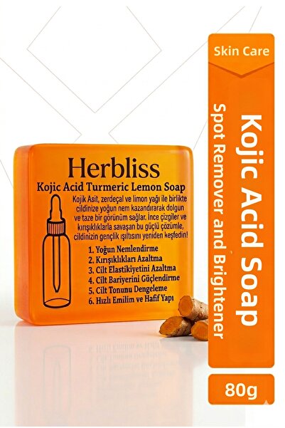 Herbliss صابون حمض الكوجيك (الكركم وحمض الكوجيك) صابون حمض الكوجيك المضاد للب...
