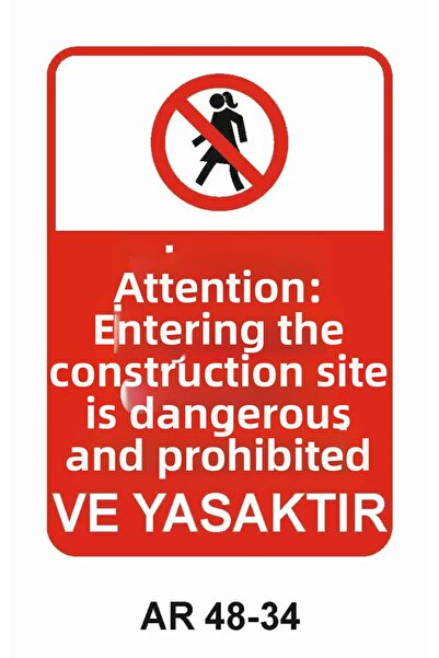 Outdoor One لافتة تحذير السلامة المهنية 1 قطعة PVC 21 × 29 سم