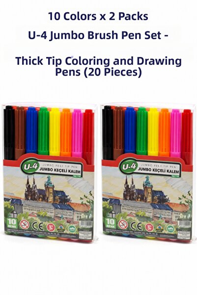 marmara qumasch قلم تحديد U-4 جامبو 10 ألوان × 2 عبوة - مجموعة أقلام رسم وتلو...