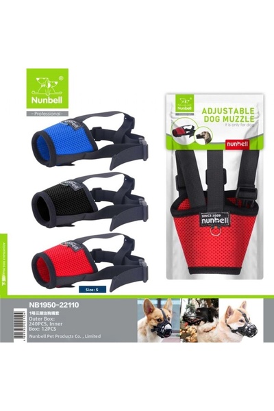 Nunbell Dog Cloth Mouthpiece No:1