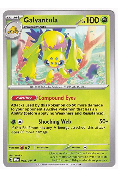 Pokemon جالفانتولا # بطاقتان من ألعاب الفيبل المغلفتين