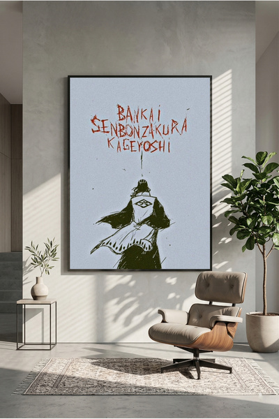 postercraft Банкай Сенбонзакура Кагеёши Дървен принт плакат (Без рамка)